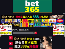 Tablet Screenshot of jsflzw.com